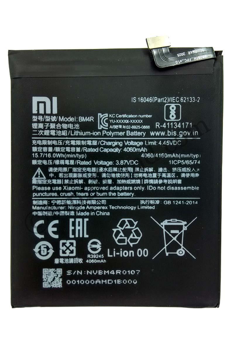 BM4R Battery for Mi 10 Lite 5G (4160mAh, Li-Polymer, High Backup Replacement Battery) - Image 5