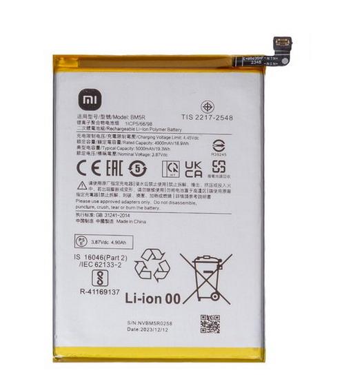 BM5R Battery for Redmi 12 (5000mAh, Li-Polymer, High Backup Replacement Battery) - Image 4